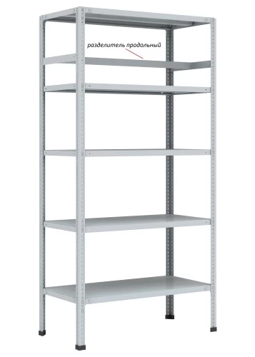 Стеллаж металлический Титан МС-750 3000x1000x500/8