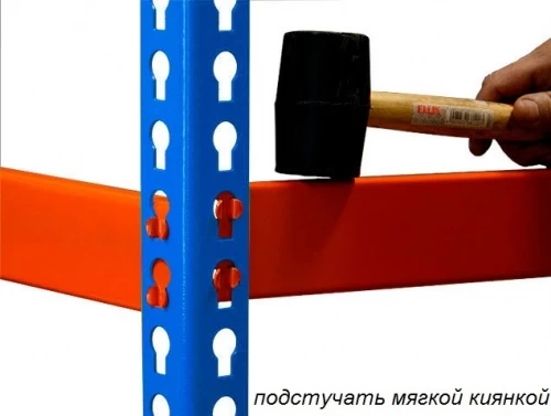 Стеллаж металлический Профи Т-130 (2500x1540x500) P/5