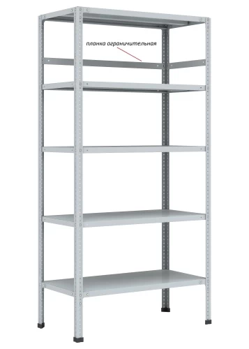 Стеллаж металлический Титан МС-750 2000x700x600/4