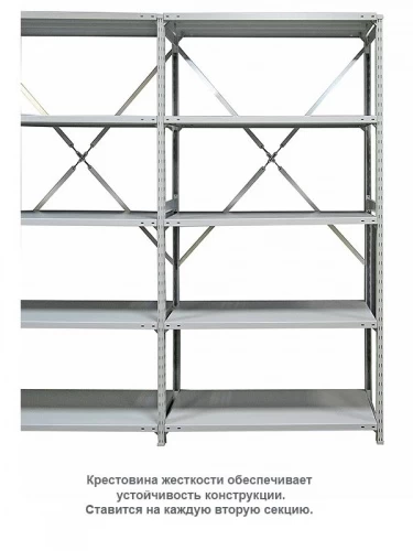 Стеллаж для одежды ТСУ 2/4 (2500х1060х600) УП