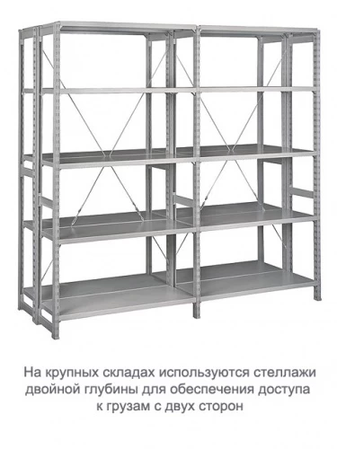 Стеллаж для одежды ТСУ 1/3 (2000х1060х600) П